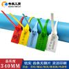 Contenedor de plástico desechable con sello, logística, bolsillo para automóvil, hebilla antiajuste, transporte de carbón, etiqueta anti-falsificación, etiqueta, brida para cable, sello de plomo.