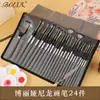 Set de Pinceles de Nylon Biyoumi para Pintura al Óleo y Pintura Acrílica, Pinceles Especiales para Estudiantes de Arte, Pinceles de Acuarela para Principiantes