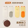 Calcetines para Bebé de Media Pantorrilla Seleccionados Cuidadosamente, Algodón Peinado, Calcetines Antideslizantes con Puntos de Gel para el Piso, Puño Sin Costuras, No Aprietan, Calcetines para Niños, Clase A