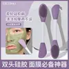 Pincel para máscara facial limpeza facial ferramenta de beleza maquiagem bastão de máscara de argila colher especial para máscara pincel personalização