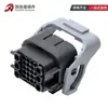 Conector Automotivo 1897009-2 conector à prova d'água bainha do terminal fêmea acoplamento eletrônico plug de 26 furos