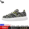 Zapatos Casuales para Hombre Pod Transfronterizo Hechos a Medida con Elementos de Diseño, Tenis Blancos de Moda, Zapatos Casuales Versátiles