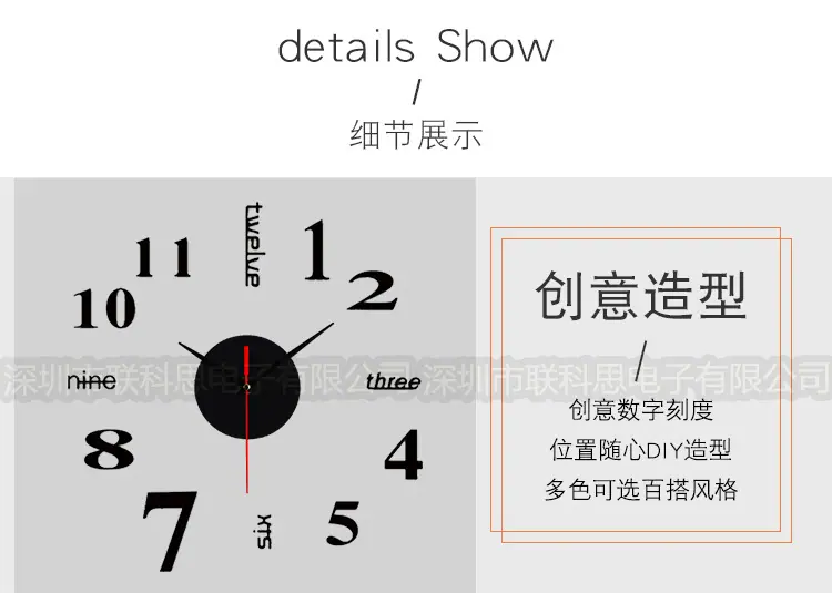 新DIY小7详情_16.jpg