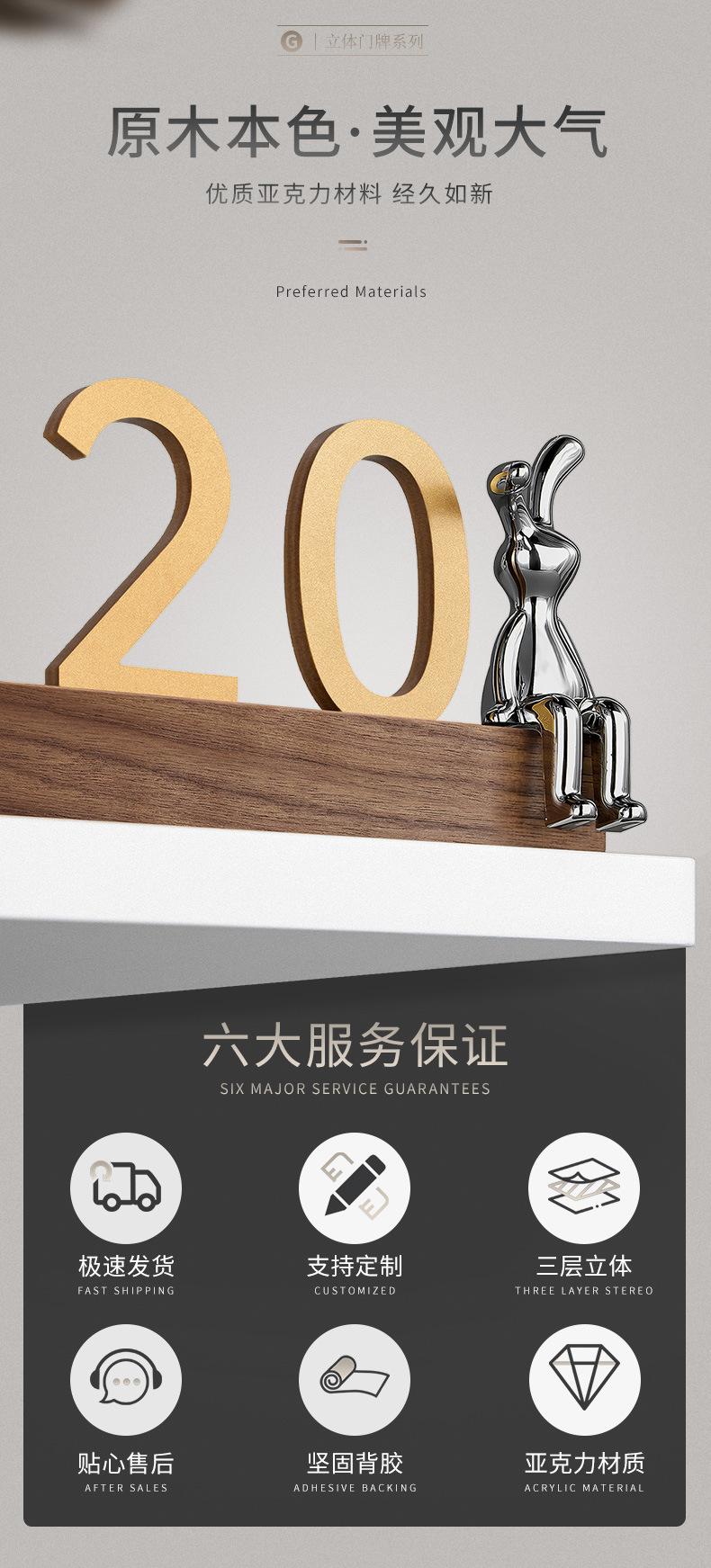 号码牌