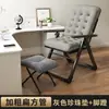Sillón Reclinable Plegable Silla de Computadora para Dormitorio de Estudiante Silla de Oficina Cómoda para Hora de Almuerzo Silla para Siesta Silla con Respaldo Reclinable Sofá Silla