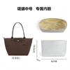 Ventas Directas de Fábrica Longxiang Grande, Mediano y Pequeño Bolsa Interior Bolsa de Mano Ultra Ligera Papel Dupont Engrosada Bolsa Tridimensional Dentro de una Bolsa Ligera