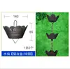Corrente de Chuva Villa Roxa, Corrente de Chuva para Beirais Estilo Japonês, Corrente de Drenagem, Corrente Guiadora de Água para Pátio, Canalizador de Água para Calha, Corrente de Chuva de Liga de Alumínio