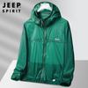 2023 Verano nuevo protección solar para hombre transpirable ligero Pesca Viaje protección solar moda chaqueta de moda 1705