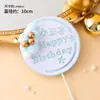 Bolinha de pelo de celebridade da internet, conta dourada, pequeno príncipe, fada, cartão, decoração para bolo de aniversário de confeitaria, bandeirinha plug-in, festa, doce
