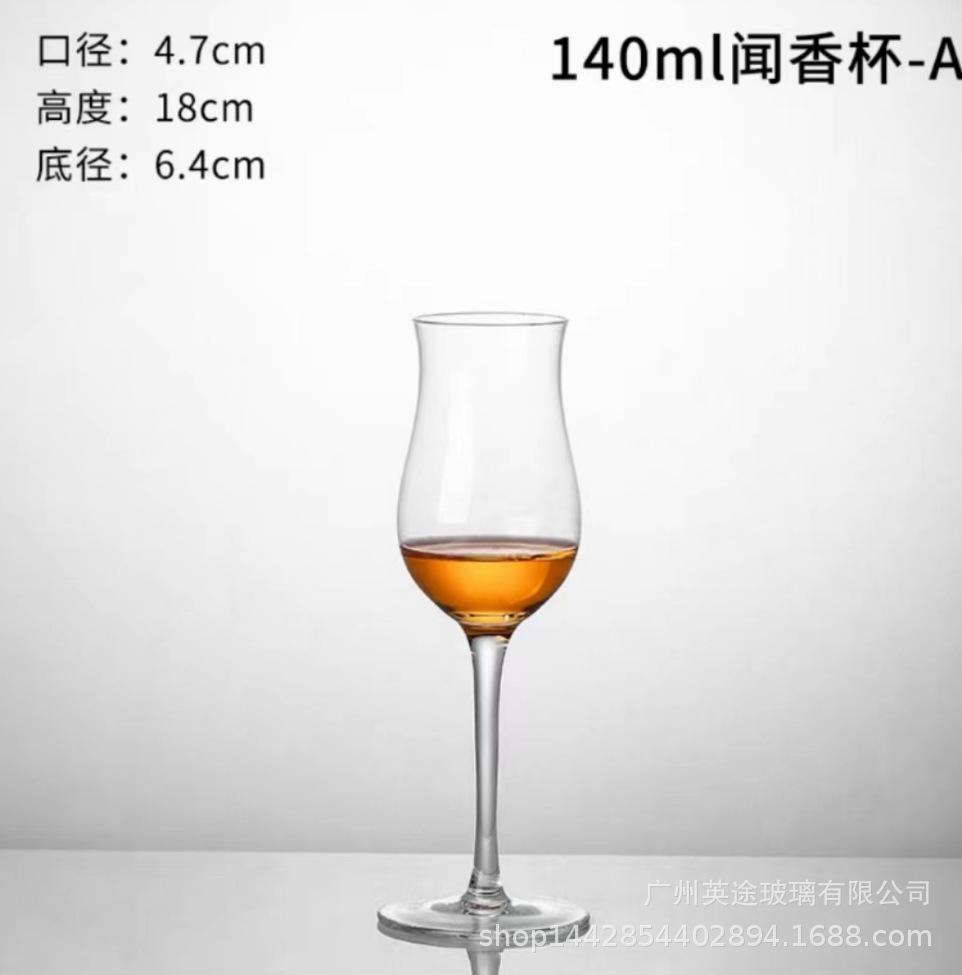 140闻香