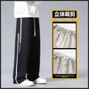 Pantalones Casuales para Hombre, Nuevo Estilo Otoño e Invierno, Pierna Recta, Patchwork, Corte Holgado, Pantalones de Chándal Negros, Largo Nueve Puntos, Directo de Fábrica
