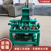 Máquina de Dobrar Tubos Metálicos Pequena Multifuncional, Máquina de Enrolar Tubos Metálicos Vertical, Máquina de Dobrar Tubos para Oficina Industrial e Estufa