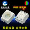 Cuentas de Luz LED de Doble Color Rojo-Verde SMD 3528 0.12W Alto Brillo Dos en Uno Luz Indicadora de Panel de Instrumentos