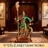 Estátua de Guan Yu, o Deus da Riqueza, para Atrair Riqueza, Guan Er, para Inauguração de Casa, Abertura de Loja de Empresa, Ornamento de Guan Yu