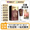 Ungüento de Hueso de Dragón Original para Cuidado de la Salud, Gua Sha, Alivio Muscular y Articular, Relajación de Espalda, Piernas, Hombros, Aceite Esencial Calentador, Aceite Esencial para Masajes, Ungüento Penetrante en Huesos