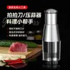Prensa de Ajo Cuchillo de Acero Inoxidable Herramienta de Cocina Multifuncional para Picar Verduras, Triturar Ajo, Cortar Cebollas y Triturar Ajo