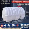 Cubo de Plástico Grueso de Grado Alimenticio de Gran Capacidad Tanque de Agua Cubeta de Plástico Horizontal Rectangular Cubeta de Almacenamiento de Agua Tanque de Agua para Coche Almacenamiento Doméstico Shihai