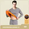 Ropa interior térmica de terciopelo dorado transfronteriza para hombre, engrosada con terciopelo, calefacción de invierno, jóvenes, ropa interior de otoño, conjunto de pantalones sanitarios para hombre
