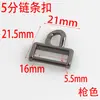5 pontos 16MM fivela de corrente alça de ombro conexão de bagagem quadrada acessórios bolsa fivela decorativa acessórios de hardware