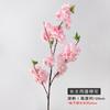 Flor de cerejeira artificial flor artificial Novo estilo chinês decoração simples paisagem de ponto cênico 120cm flor de cerejeira artificial arranjo de casamento