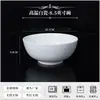 Juego de vajilla de porcelana blanca de alta temperatura Jingdezhen, vajilla de grado restaurante, juego de vajilla de cerámica para hotel, cuencos, platos y platos blancos puros