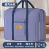 Bolsa organizadora de bagagem fofa e de grande capacidade, adequada para prender em malas, feita de tecido Oxford impermeável, ideal para bolsas de maternidade, mudanças e arrumação