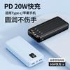 Carregamento Super Rápido de 66W Transfronteiriço Vem com Power Bank com Fio Grande Capacidade Visor Digital Fonte de Alimentação Móvel Impressão de Logotipo para Presente