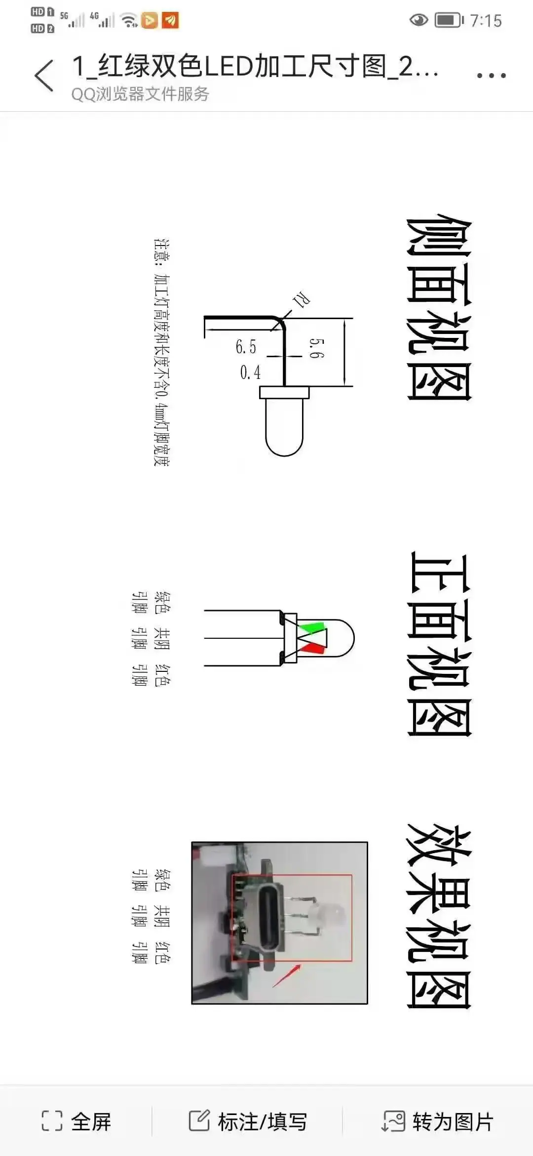 微信图片_20260529150803_623_67