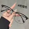 Nuevo Marco de Cejas Dorado Texturizado de Media Montura para Hombres, Elegante Montura Cuadrada para Gafas de Miopía para Mujeres, Gafas Planas de Alta Gama Antiluz Azul