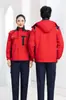 Chaqueta Ykk con Forro Polar Desmontable, Ropa Exterior de Manga Larga para Otoño e Invierno, Ropa de Trabajo, Chaquetas para Equipos y Empresas