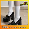 ZapatosLolita Franceses JK Barbie de Tacón Grueso y Plataforma Gruesa para Mujer, Nuevos para Primavera y Otoño 2025, Zapatos Negros de Tacón Alto Mary Jane