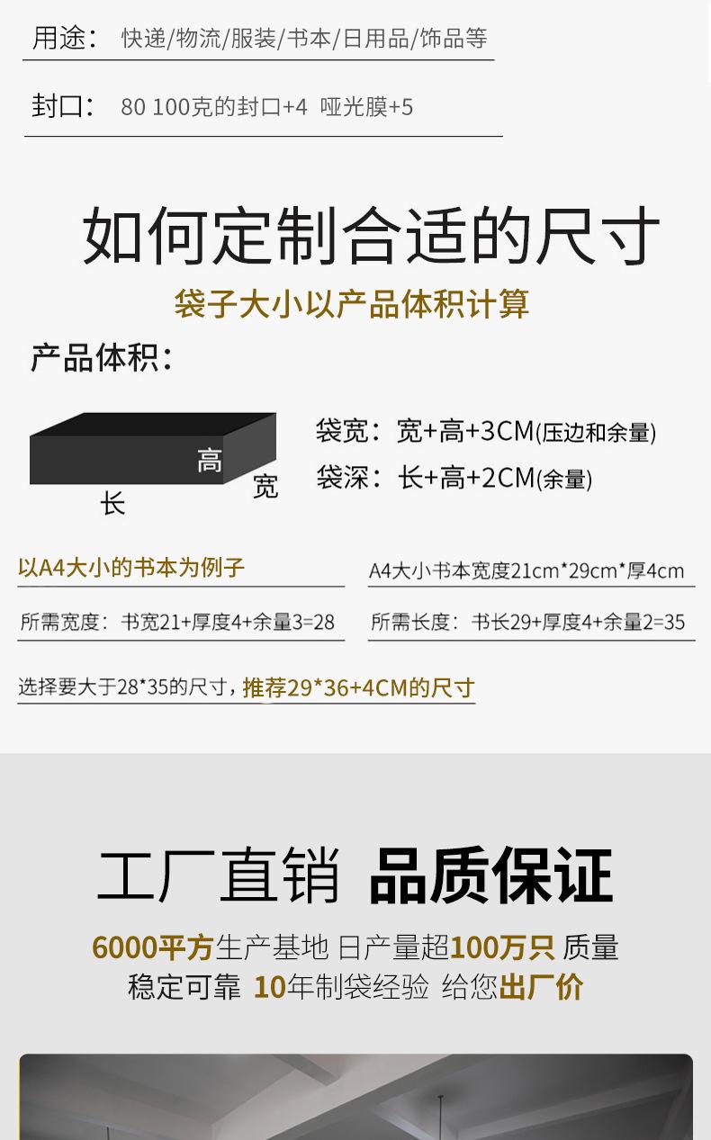 复合链接-气泡膜信封袋_03