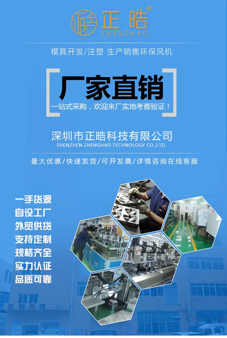 8025方框散热风扇C_01.jpg