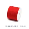 Cuerda de nudo chino trenzada hilo trenzado línea roja cuerda de mano material cuerda de boda cuerda de nudo trenzado cordón diy Línea Roja