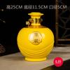 Jarra de Vino de Cerámica de Jingdezhen 1.50kg 2.50kg Puré Corrugado Hogar Botella de Licor Sellada Botella Vacía Jarra de Vino de Alta Gama Jarra de Vino
