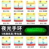 Pulseira Esportiva de Silicone com Assinatura de Estrela de Basquete da NBA Douyin Pacote com 2 Pulseira Esportiva de Silicone Luminosa James Irving Pulseira Fluorescente