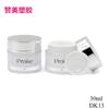 Frasco de creme cosmético redondo 30ml plástico dupla camada creme caixa vazia creme para os olhos embalagem frasco fábrica atacado