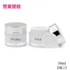 Frasco Redondo de Creme Cosmético 30ml Plástico Camada Dupla Caixa Vazia para Creme Facial Embalagem para Creme para os Olhos Fábrica Atacado