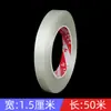 Cinta de Fibra de Vidrio Transparente de una Cara para Electrodomésticos, Modelos de Aviones, Fijación de Refrigeradores, Cinta de Fibra Selladora de Forma de Tira Rayada Fuerte