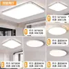 Lámpara rectangular de techo LED, diseño simple de aluminio, ultrabrillante y ultrafina, adecuada para sala de estar, dormitorio y comedor