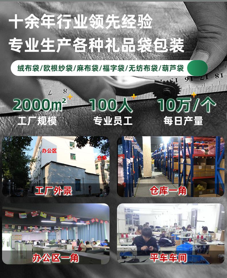 桃心棉布袋详情页_02.jpg