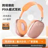 Audífonos Inalámbricos Bluetooth P9Airmax Over-Ear Populares Transfronterizos para Teléfonos Móviles, Computadoras, Deportes y Juegos, Ventas Directas del Fabricante