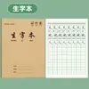 Caderno de pinyin para ensino fundamental com grade 36K, caderno de vocabulário, caderno de exercícios, caderno de atividades quadriculado para atacado, caderno para lição de casa em papel kraft