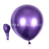 Globo metálico de látex de 18 pulgadas Qiao Bo globo redondo de una sola capa metálico decoración para fiesta de boda