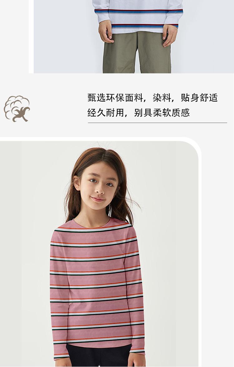 24207-详情-2_05.jpg