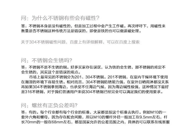详情