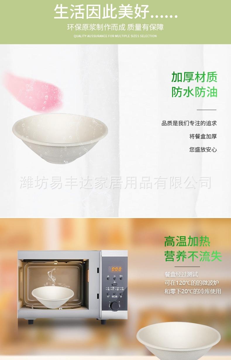 40盎司碗_004.jpg
