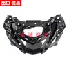 Adecuado para Yamaha Yamaha Yzf-R6 2017-2024 Cubierta Interior del Faro de Motocicleta Cubierta Protectora del Faro Capucha