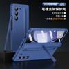 Adecuado para funda de teléfono móvil Samsung Z Fold8/6/5/4, funda y película integradas, soporte de eje central, funda protectora de cobertura total con lápiz W25