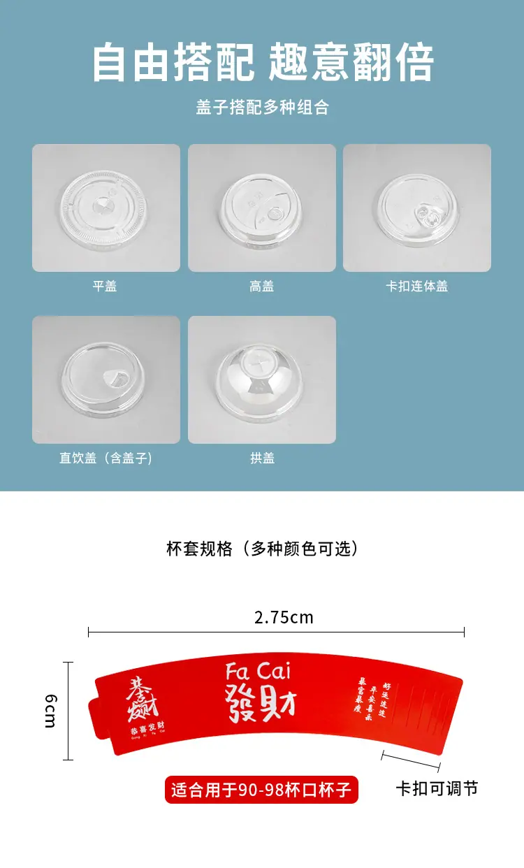 透明杯杯详情页_04.jpg